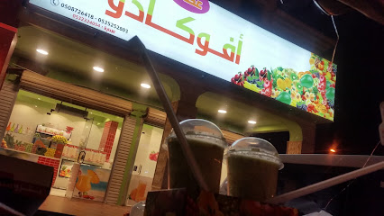 Crispy Meal - Buraydah - +966 59 707 6750
