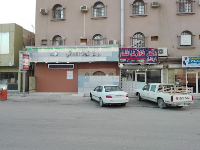 مطعم فلافل فن الشام - Khafji - +966 55 486 1040