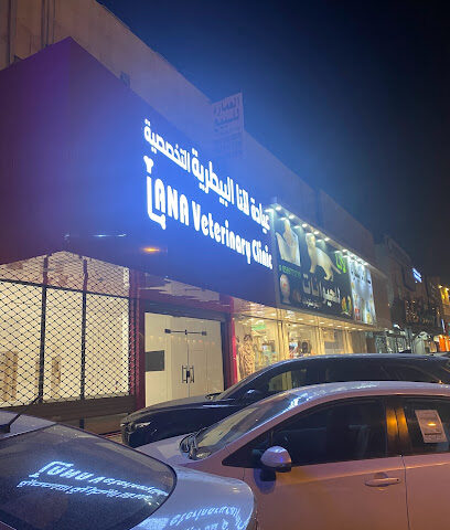 الاعمال اللوجستية للتخليص الجمركي والنقل والتخزين والشحن - Riyadh - +966 55 502 0852