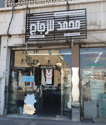Mohammed Glass - Dammam - +966 55 589 4322