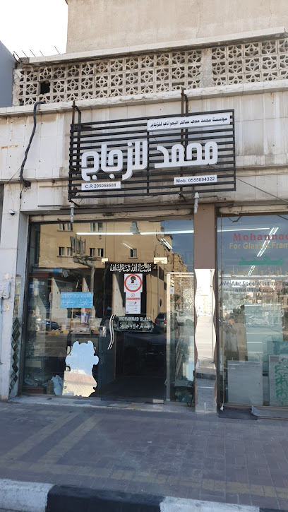 Mohammed Glass - Saudi Arabia|11st Dharan Street