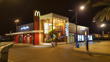 McDonald's - Al Mithnab - +966 800 121 2345