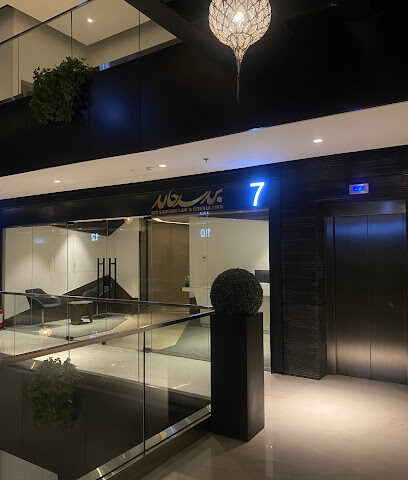 BIN SADHAN LAW & CONSULTING - Riyadh - +966 54 649 2692