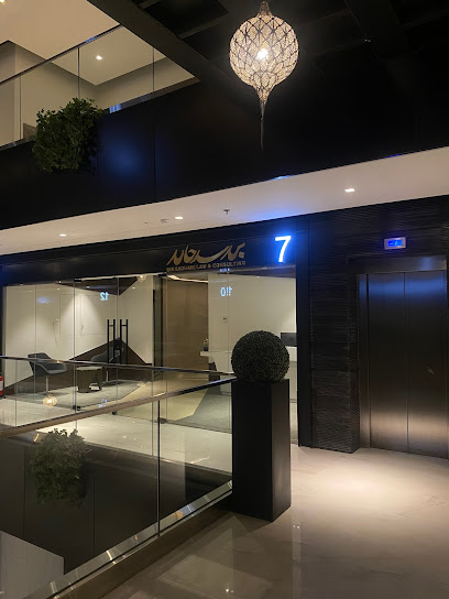 BIN SADHAN LAW & CONSULTING - Saudi Arabia|Riyadh 13524|Al Malqa|RJ59+MF5
