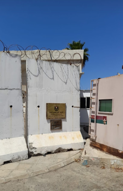 Iraqi Consulate General