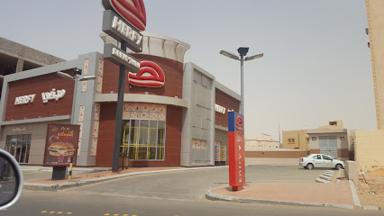 HERFY - Al Bukayriyah - +966 9200 01111