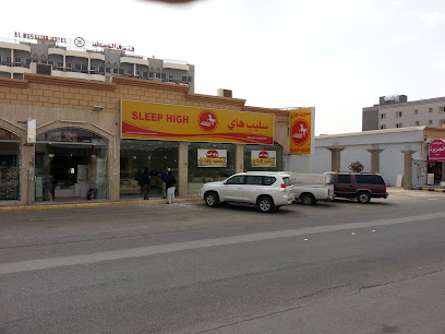 سليب هاي (موزع معتمد) - Ar Rass - +966 54 174 5051