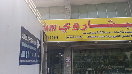 jeddah hera st - Jeddah - +966 56 248 9141