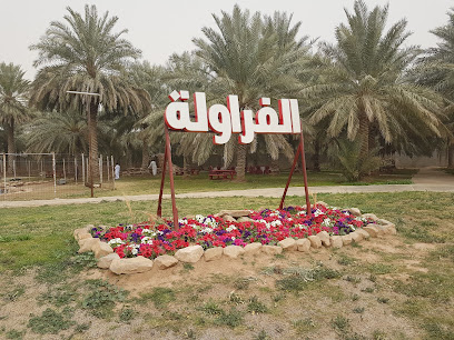Strawberry Garden - Al Bukayriyah - +966 50 618 1100
