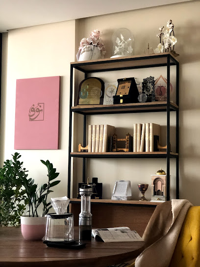 مكتب المحامية نوف اليحيى - Saudi Arabia|Riyadh|الحمراء 7038 شارع خالد بن الوليد، الحمراء الرياض 13216|4727