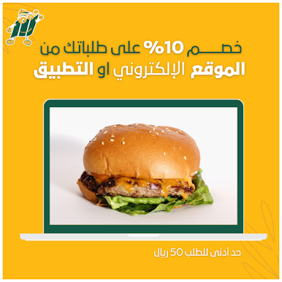 شهي - Tabuk - +966 14 425 5111