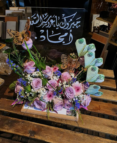 سبيسيال روز - Taif 26513