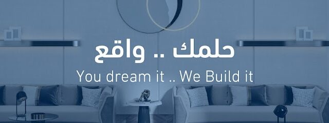 عمر الهذلول للاستشارات الهندسية - Unayzah - +966 55 664 4104