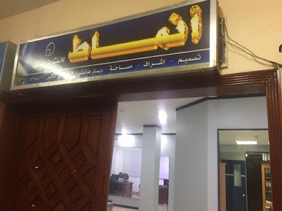 مكتب انماط للاستشارات الهندسية - Hail - +966 16 533 8801