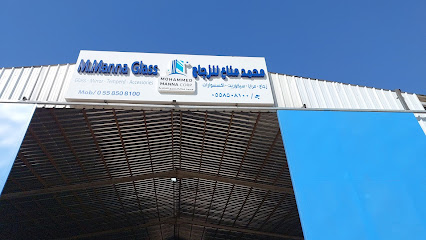 محمد مناع للزجاج - Wadi ad-Dawasir - +966 55 850 8100