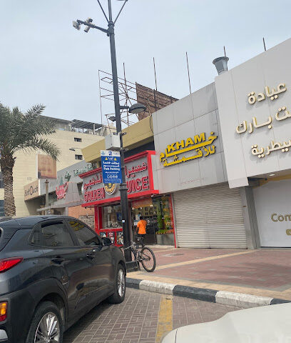 خام للاقمشة - Al Khobar - +966 54 499 9088