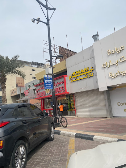 خام للاقمشة - Saudi Arabia|Al Khobar 31952|Al Khobar Al Shamalia|King Abdulaziz Rd