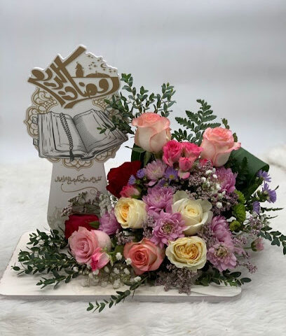 زهرة أمار - Tabuk - +966 53 105 1401