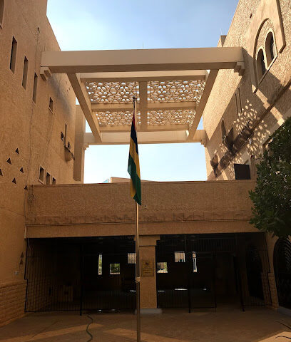 Embassy of Mauritius (ambassador office) - Riyadh - +966 11 482 9567