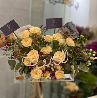 ملهمة flowers - Mecca - +966 54 242 2636