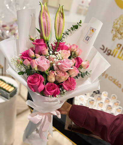 انا و الورد - Mecca - +966 55 667 7261