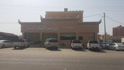 مكتب الرؤية المميزة للاستشارات الهندسية - Muhayil - +966 50 684 9452