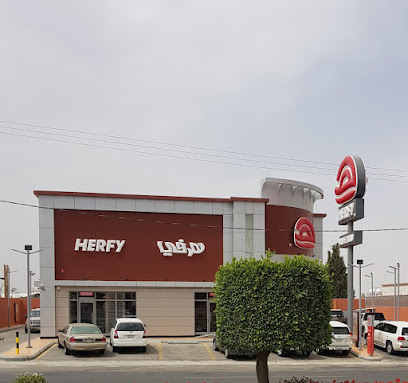 Herfy - Al Namas - +966 9200 01111
