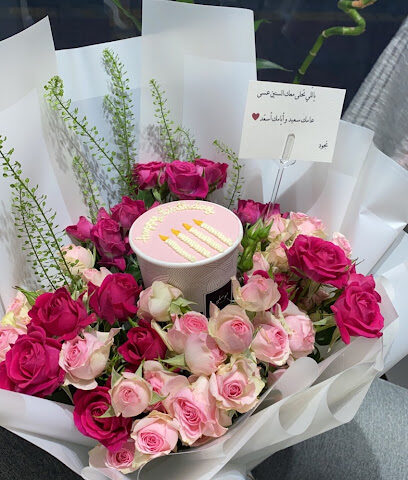 محل زنبق وفله للورد - Dammam - +966 53 659 9935