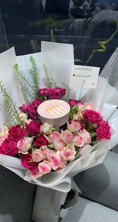 محل زنبق وفله للورد - Dammam 32264