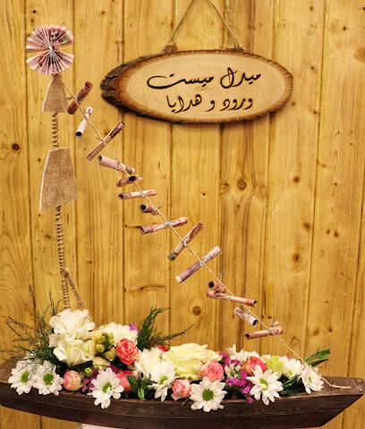 ميدل ميست - الداخلي،،، - +966 55 286 6452