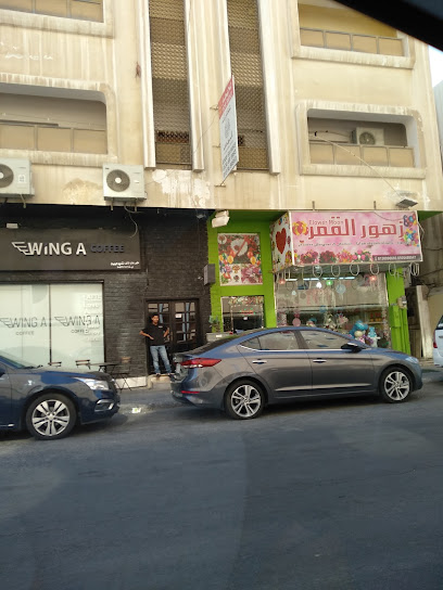 زهور القمر - Saudi Arabia|Al Khobar 34425|الخبر الشمالية،|76V9+F5W