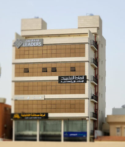 أنماط التشييد للإستشارات الهندسية - Hail - +966 54 560 3734