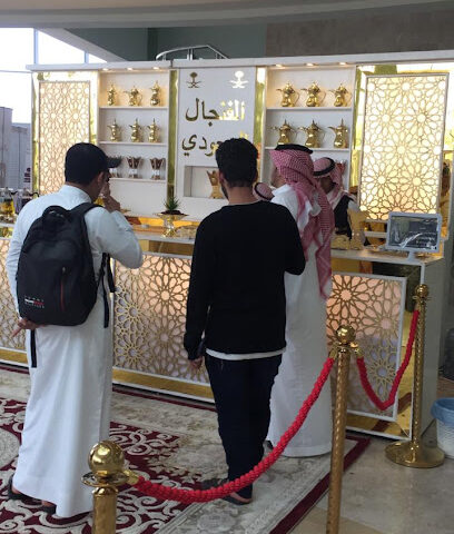 الفنجال السعودي للضيافة - Al Qaisumah - +966 55 395 9599