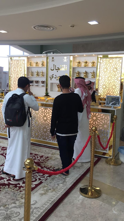 الفنجال السعودي للضيافة - Saudi Arabia|Al Qaisumah 39551|8456+7VV