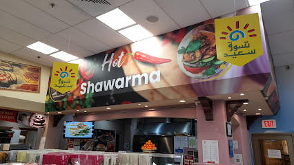 Shawarma hot - Buqayq - +966 55 625 9873