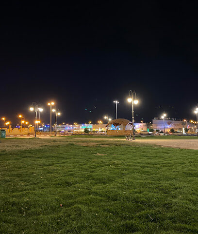 حديقة - Al Duwadimi -