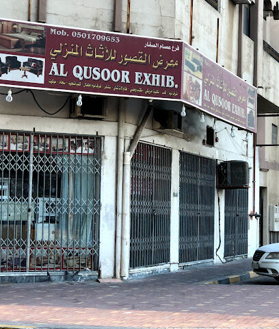 معرض القصور للأثاث المنزلي - Al Jubail - +966 50 170 9653