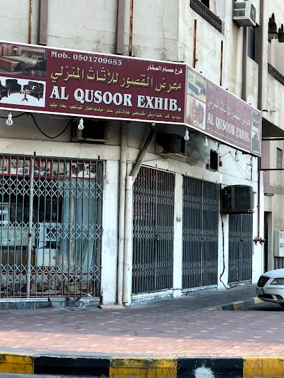 معرض القصور للأثاث المنزلي - Saudi Arabia|Al Jubail 35514|Jubail City Center|XMX4+MGH