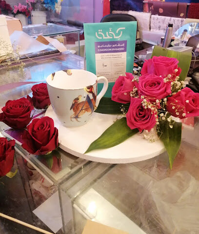 زهرة مسايا لأروع الهدايا والورود الطبيعية - Khamis Mushait - +966 56 561 9923