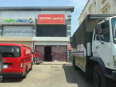 Aramex - Jazan - +966 9200 27447