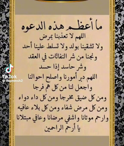Retaj Tech Company - Jeddah - +966 12 691 6088
