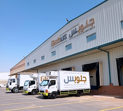 Globus Logistics - Riyadh - +966 59 825 0888