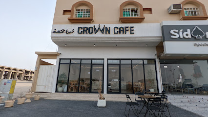 كراون كافيه - crown cafe - Nairyah - +966 50 459 7000