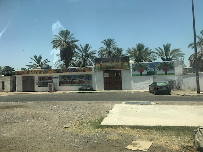 Al Radadee Liltemor Dates - Al Madinah Al Munawwarah -