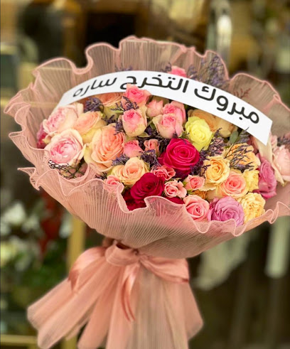 ميم بوتيك - Saudi Arabia|Taif 26524|Al Sarur|King Khalid Rd