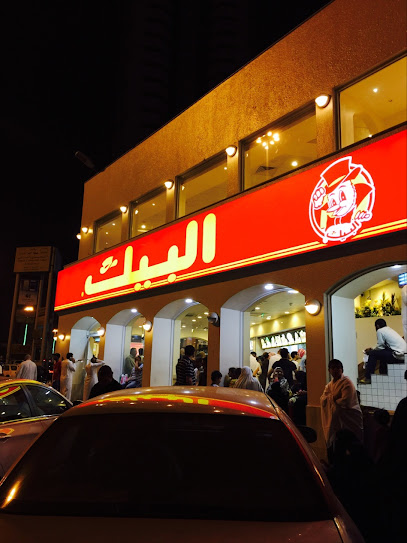 AlBaik - Mecca 24247