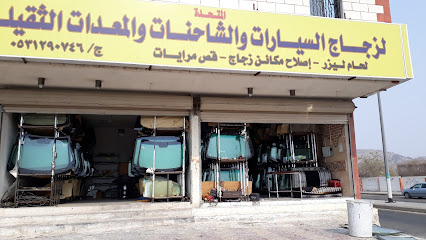 الكعكيه - مقابل - +966 53 129 0746