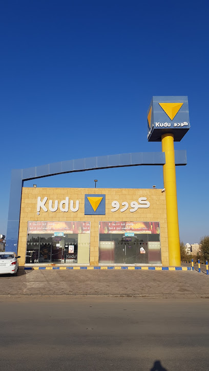 كودو الاقليمي - Saudi Arabia|Sakaka 72341|Al Sina'iyah Subdivision