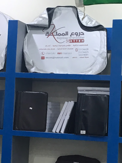 شركة الشواف العالمية للدعاية والإعلان - Dammam Saudi Arabia|العدامة شارع 13|تقاطع|حمزة بن عمار