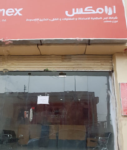 Aramex - Ahad Al Masariha - +966 9200 27447